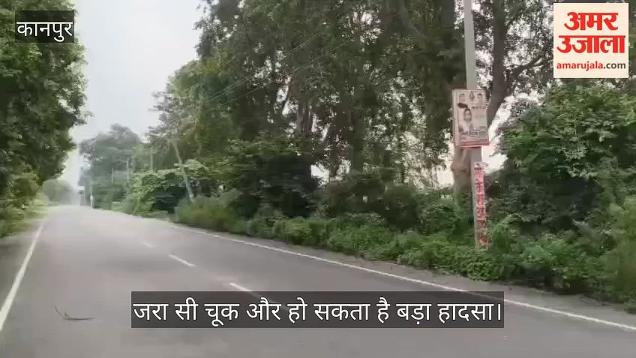 Kanpur 11000 volt high tension pole leans due to rainwater in Bilhaur