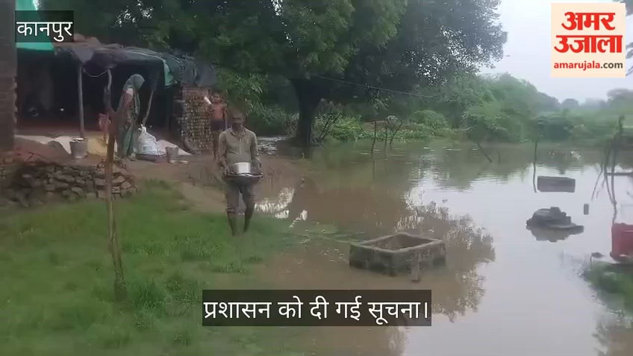 Kanpur Rind River floods Barnav village in Ghatampur water enters homes and submerges flourishing crops