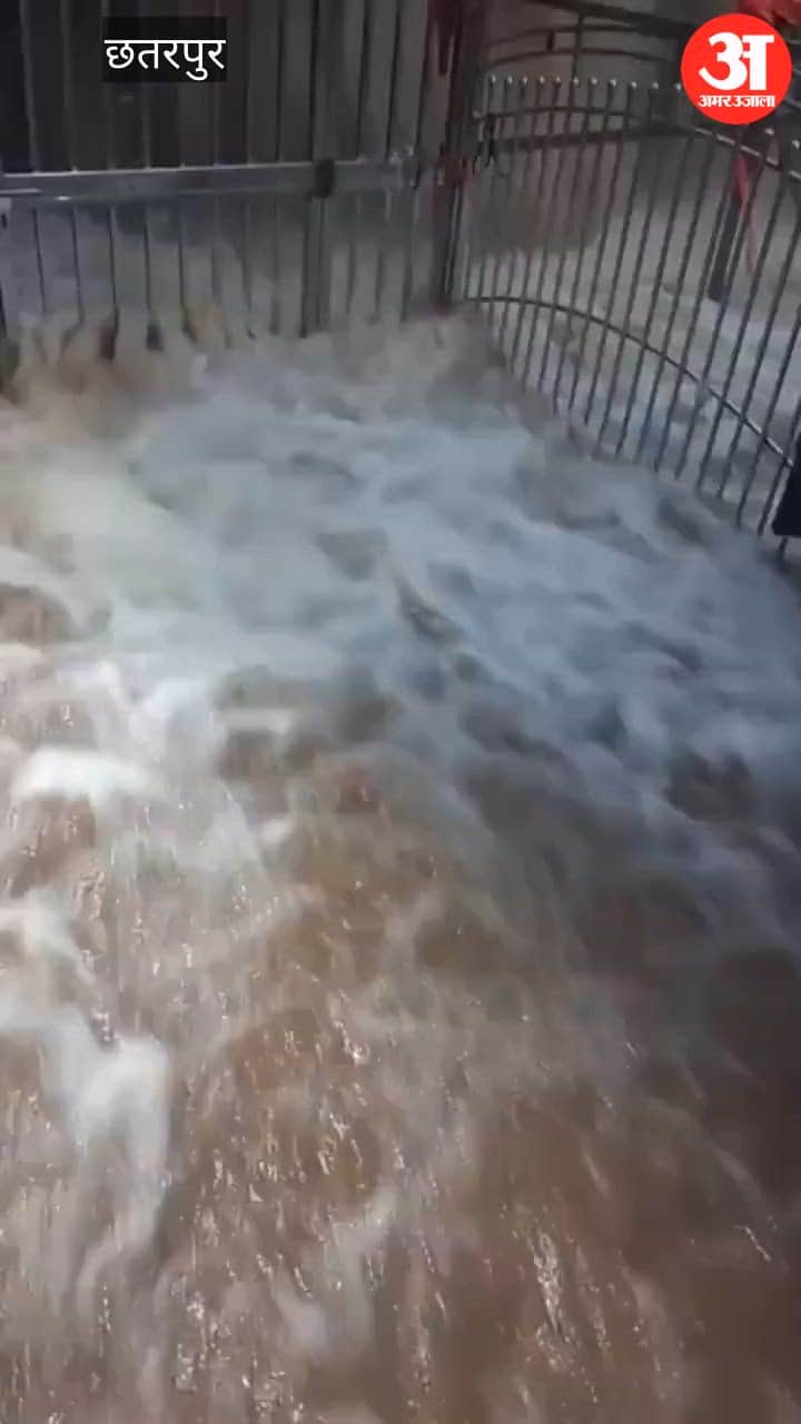 Chhatarpur Rain Picturesque Transformation of Jatashankar Dham as Hill Streams Surge and Holy Kunds Overflow