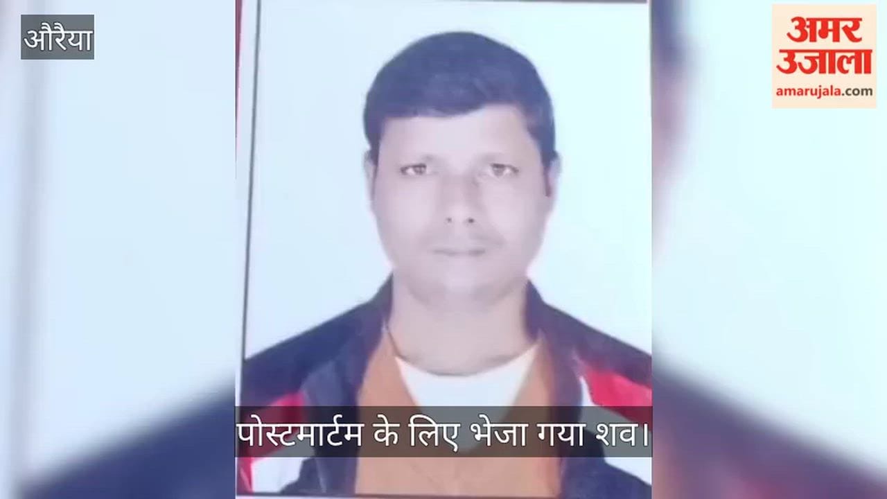 Auraiya Body of sanitation worker found hanging from an acacia tree under suspicious circumstances