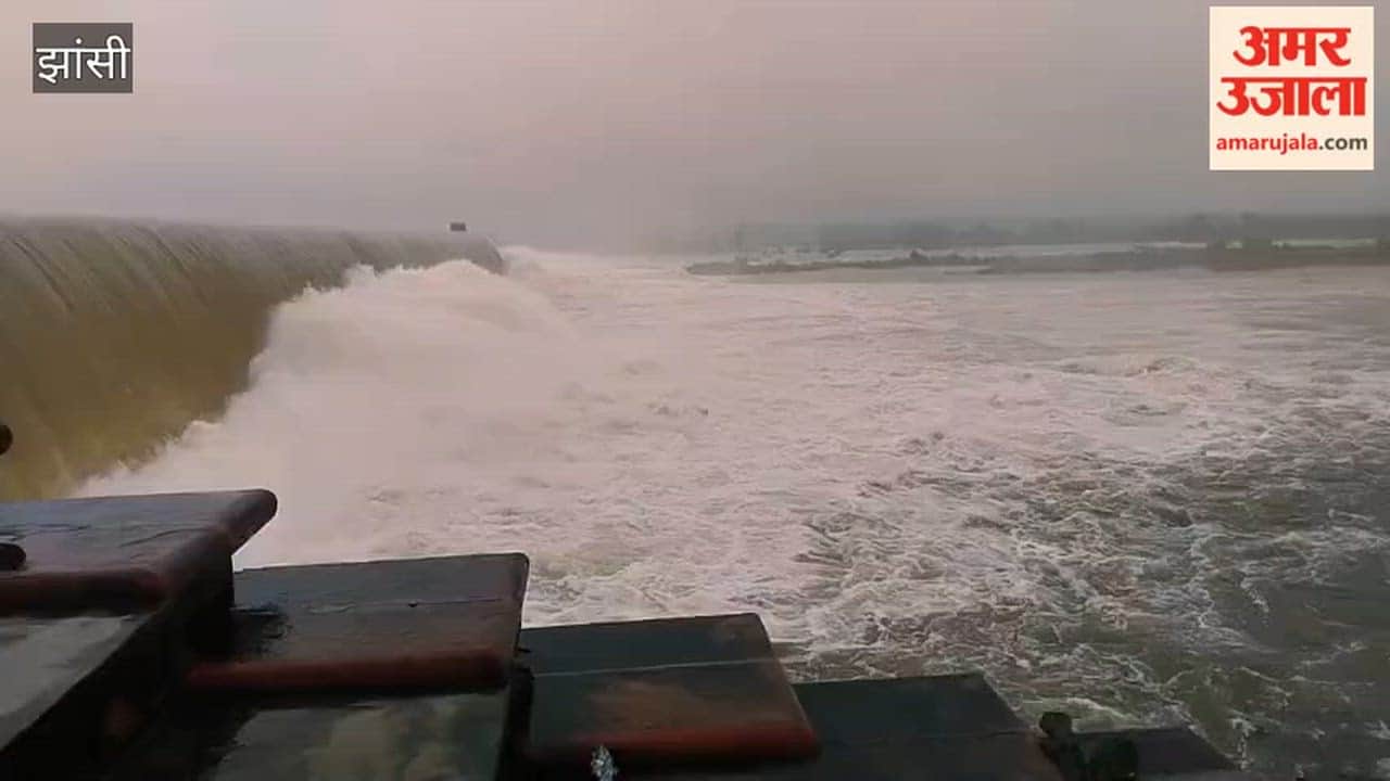 Video: Sukuwan-Dhukuwan Dam overflows; water flowing over the road.