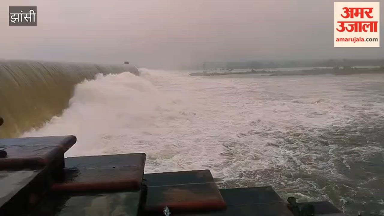 Video: Sukuwan-Dhukuwan Dam overflows; water flowing over the road.