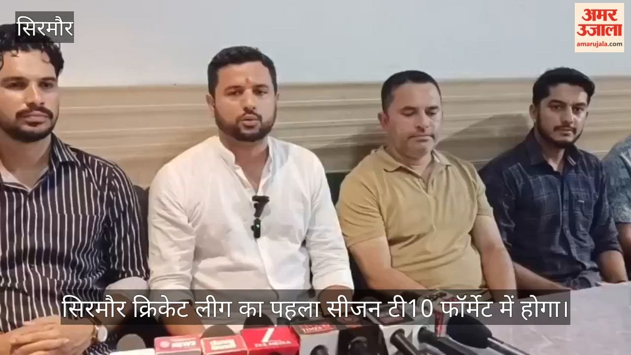 sirmaur cricket league scl 2026 mega player auction 12-september