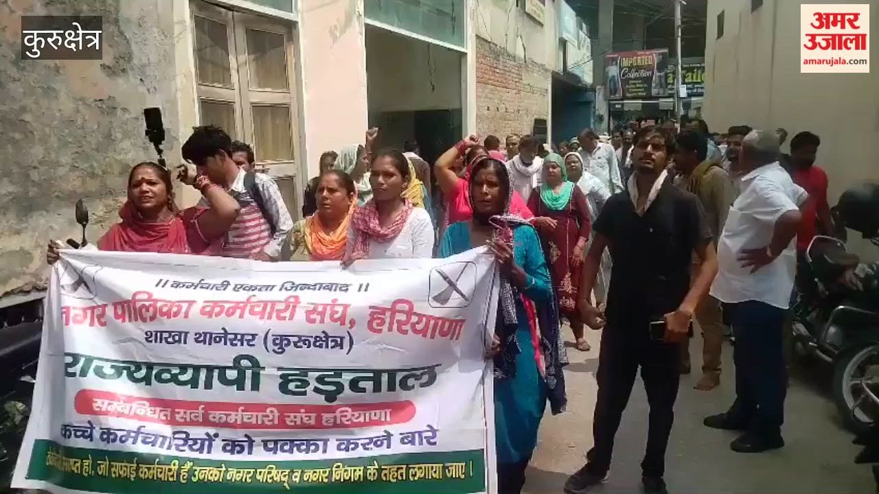 Sanitation workers in Kurukshetra outraged over police action; they surrounded the police station, alleging one-sided action.