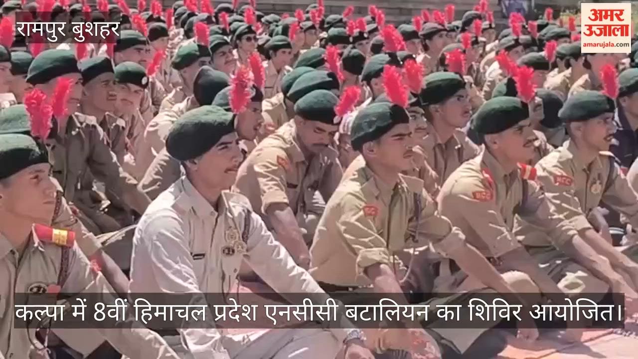 kalpa ncc vibrant village combined annual training camp 2026