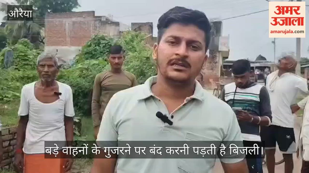 An LT line is dangling just eight feet above the road in Tirakon village Auraiya