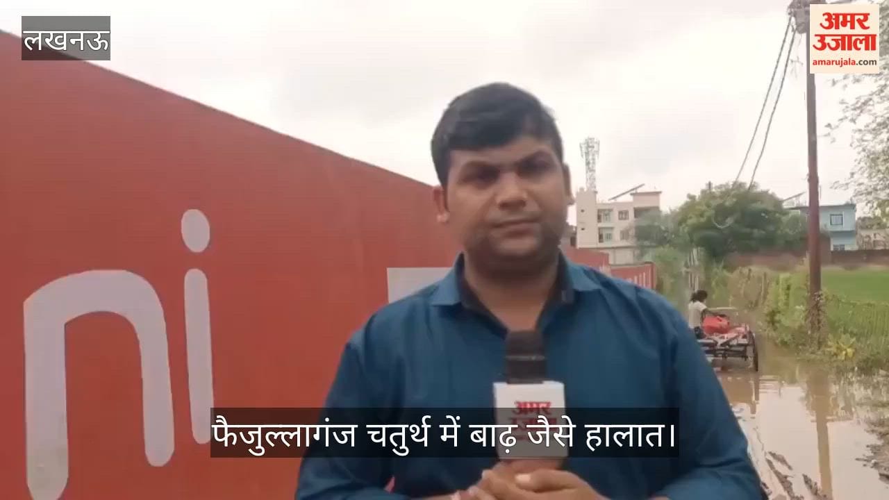 Video:फैजुल्लागंज की मामा कॉलोनी में 15 दिन से जलभराव, राहगीर परेशान