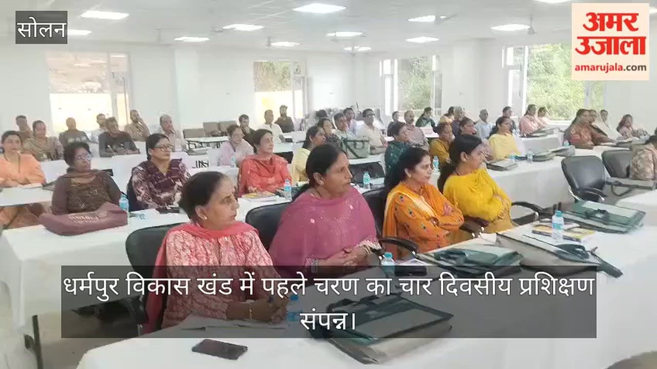dharampur solan panchayat ward members training camp completed