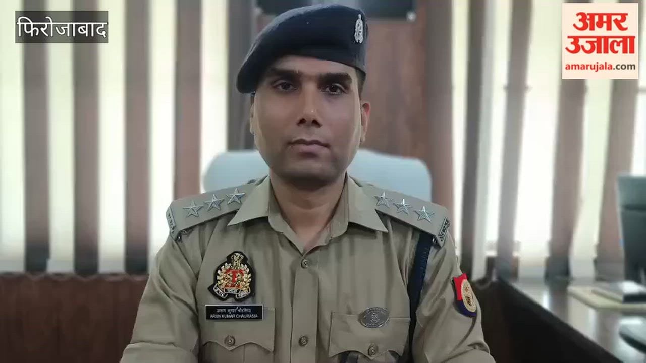 Woman Arrested in Firozabad for Allegedly Selling Child Sexual Abuse Videos Through Telegram Group