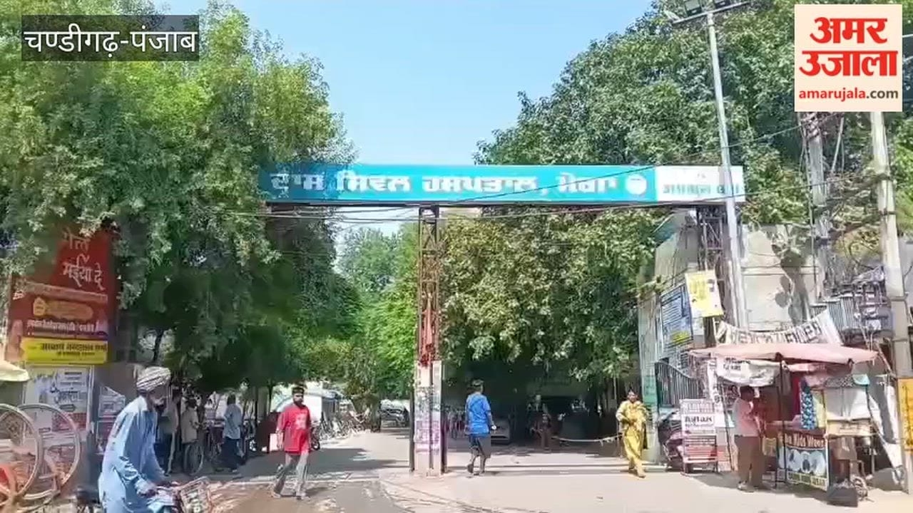 Fire system at Moga Government Hospital non-functional for 8 years; equipment missing from hydrants.