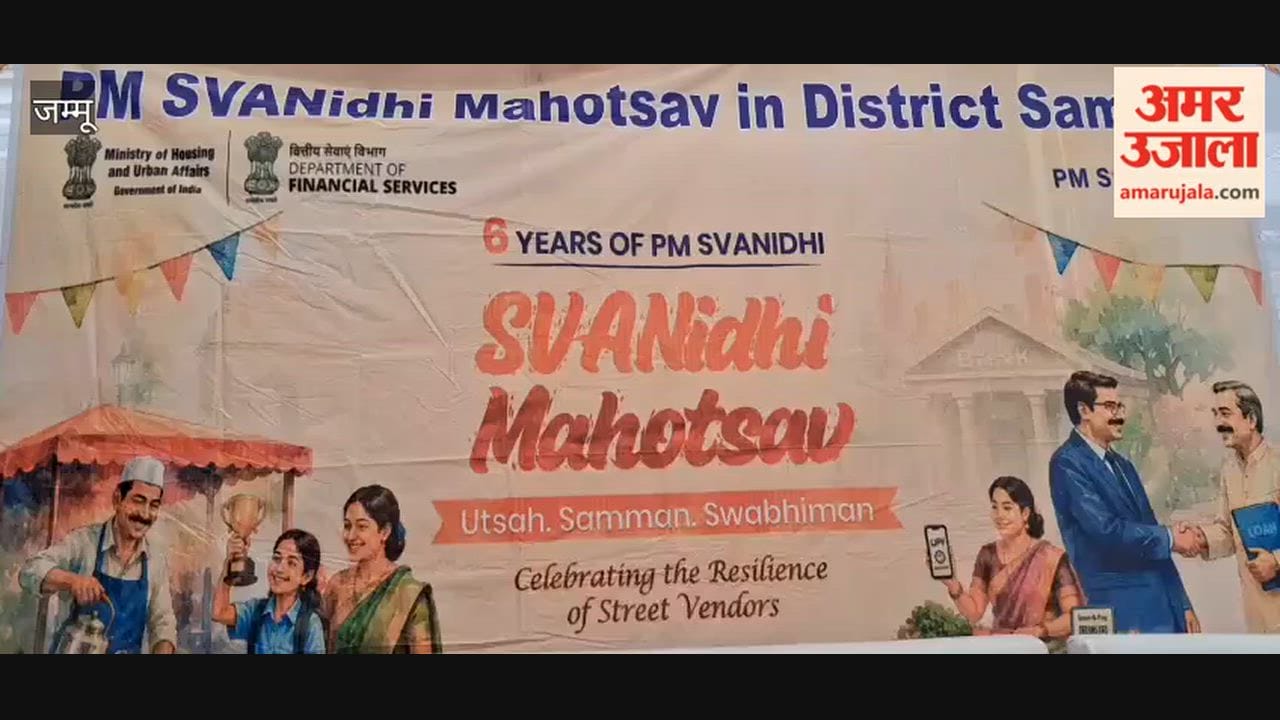 Sanitation system in Samba town to be streamlined