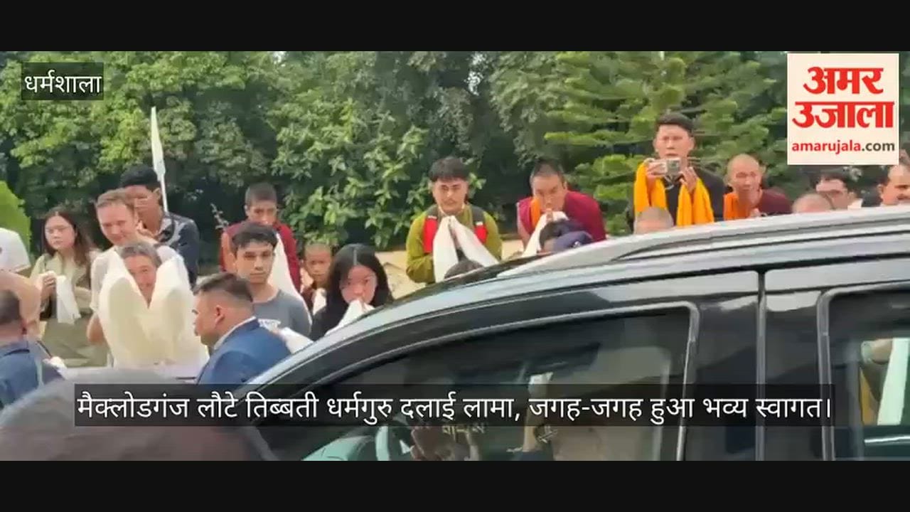 Tibetan spiritual leader the Dalai Lama returns to McLeod Ganj; accorded a grand welcome at various places.