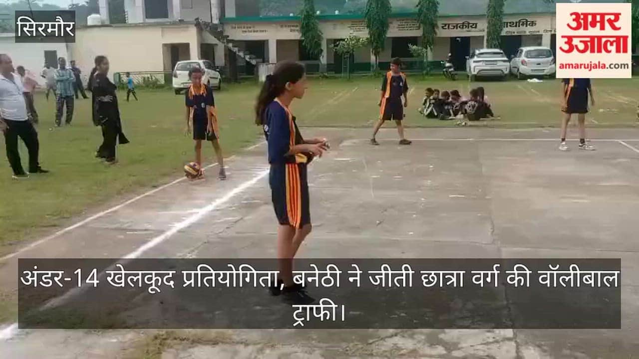Under-14 Sports Competition: Banethi wins girls' volleyball trophy