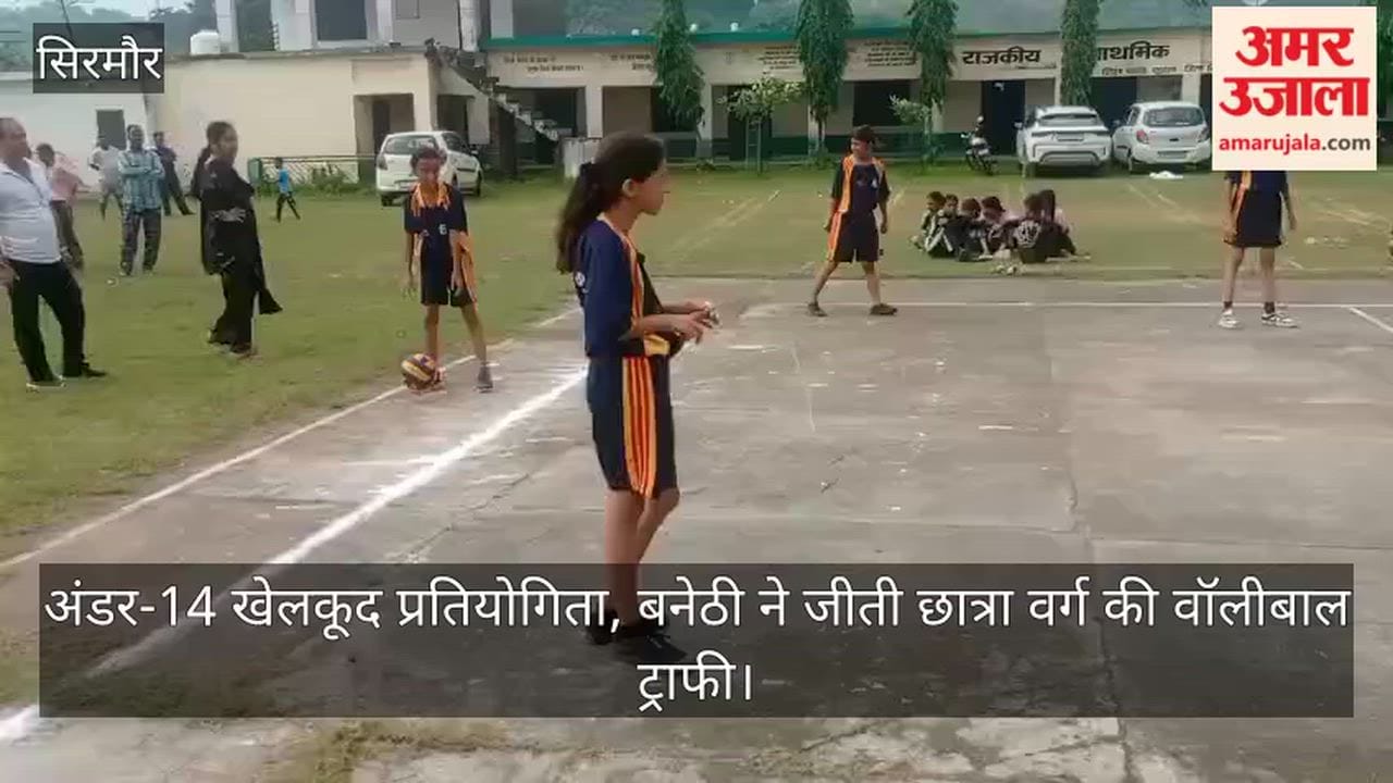 Under-14 Sports Competition: Banethi wins girls' volleyball trophy