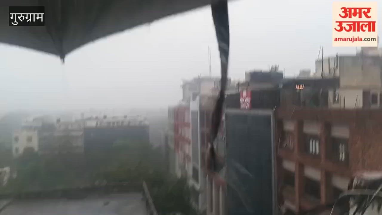 Heavy rain in Gurugram in the afternoon; relief from humidity