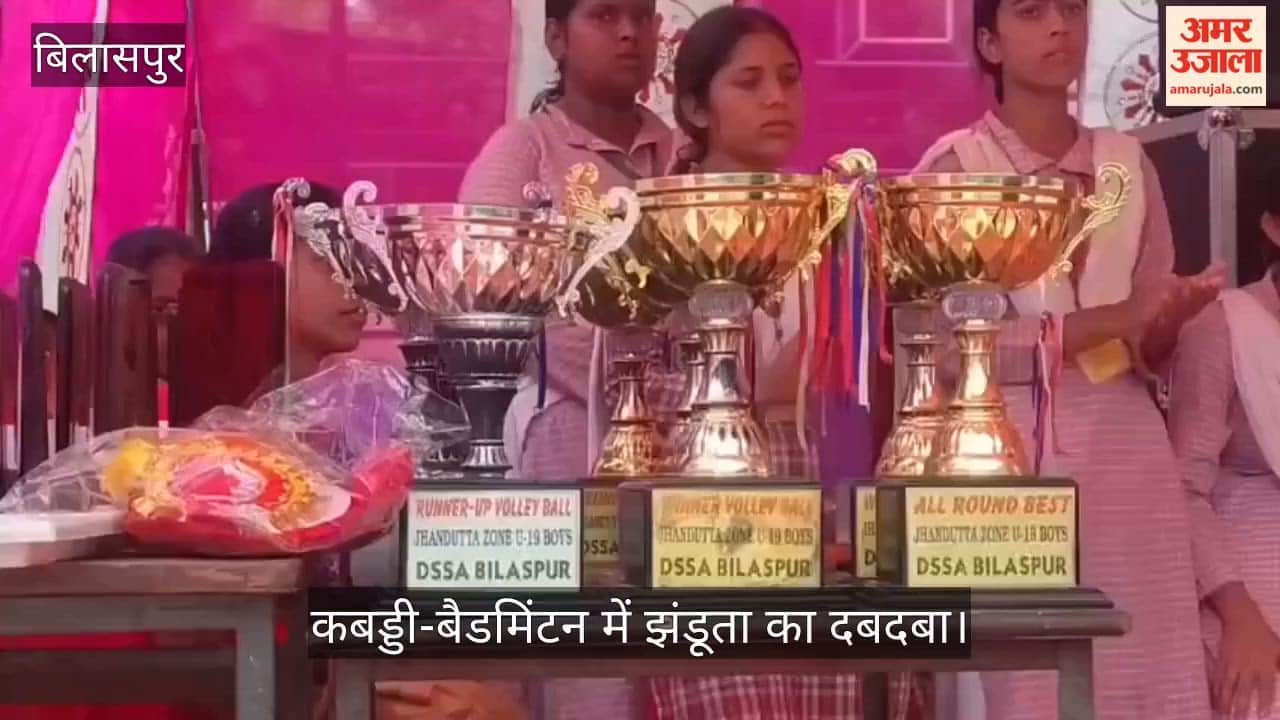 Jhanduta dominates in Kabaddi and Badminton; Dahad wins in Kho-Kho, and Kalol in Volleyball.