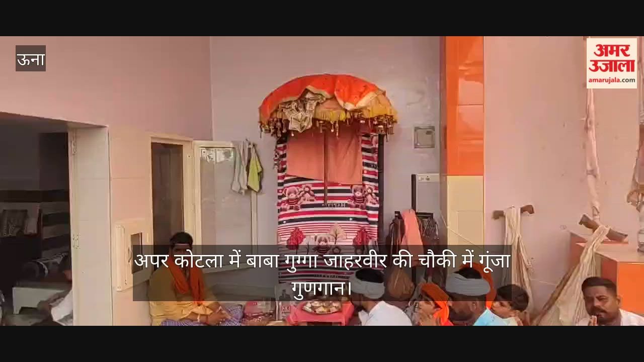 Hymns of praise resounded at the 'Chowki' of Baba Gugga Jaharveer in Upper Kotla