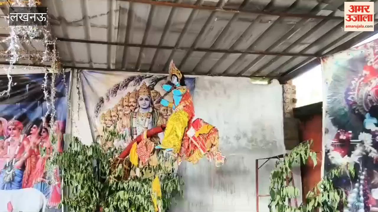 लखनऊ में जन्माष्टमी पर्व पर जगह-जगह समारोह आयोजित