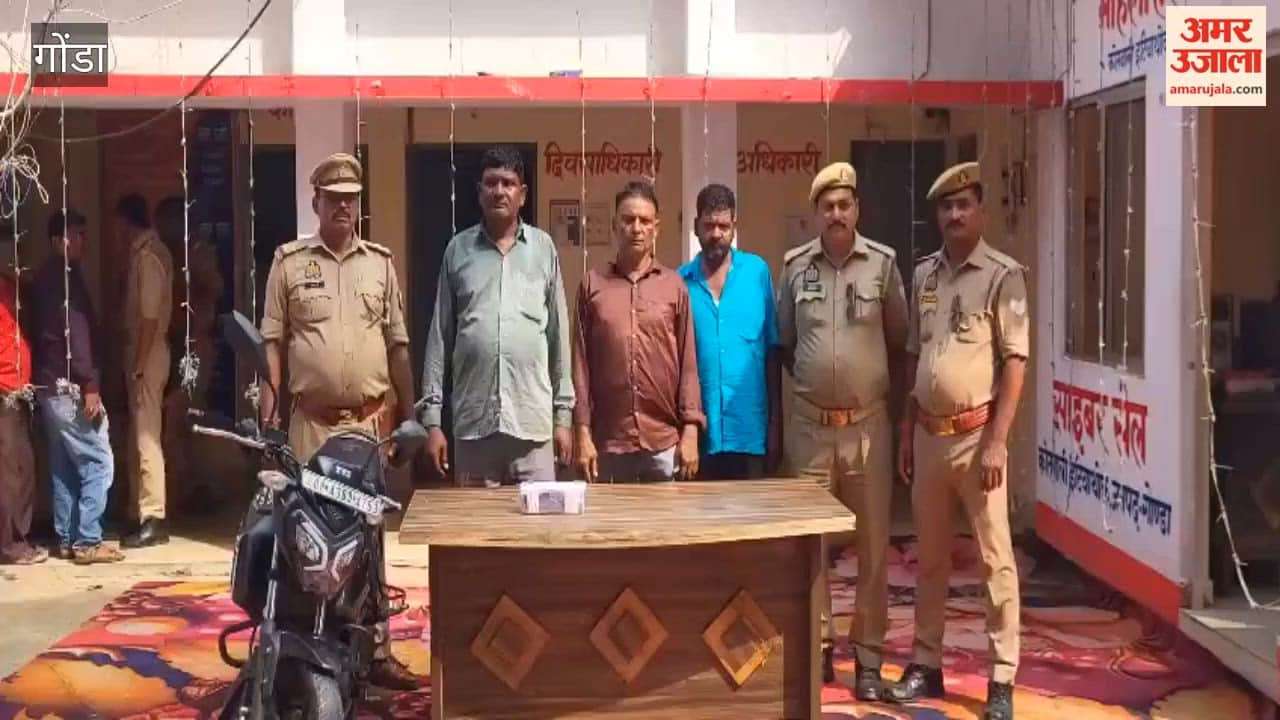 गोंडा में सस्ते में जमीन दिलाने का झांसा देकर 1.30 लाख किए पार