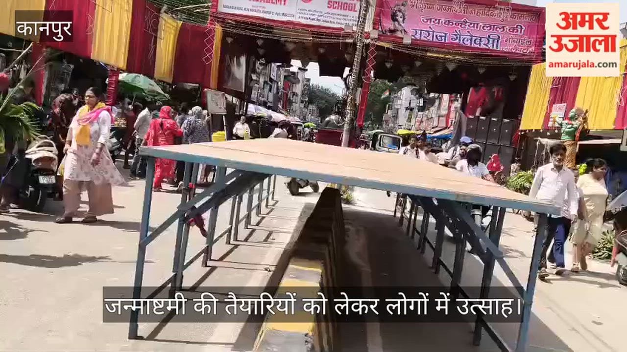 Heavy Crowd in Lal Bangla Market on Janmashtami, Road to Be Closed for Evening Cultural Program