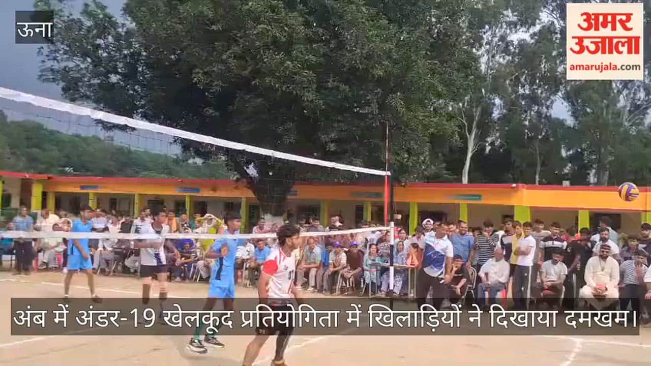 Athletes display their prowess at the Under-19 sports competition in Amb.