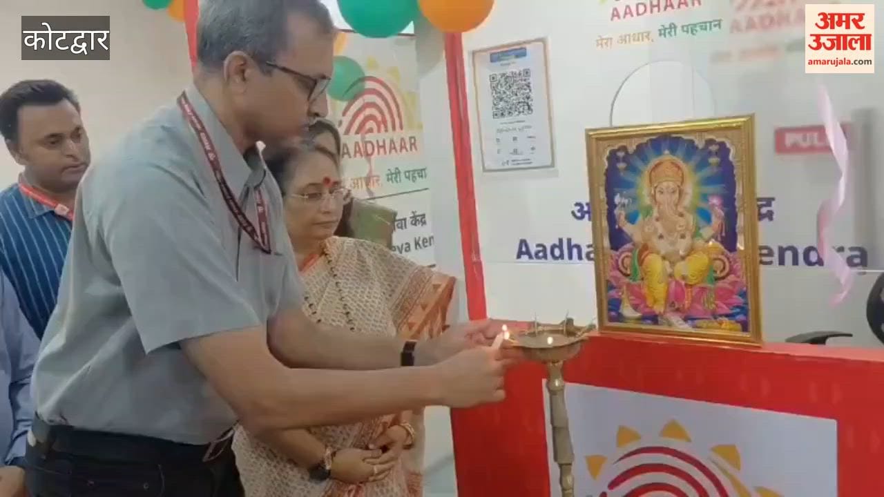 Aadhaar Seva Kendra launched in Kotdwar; no need to travel to other cities anymore