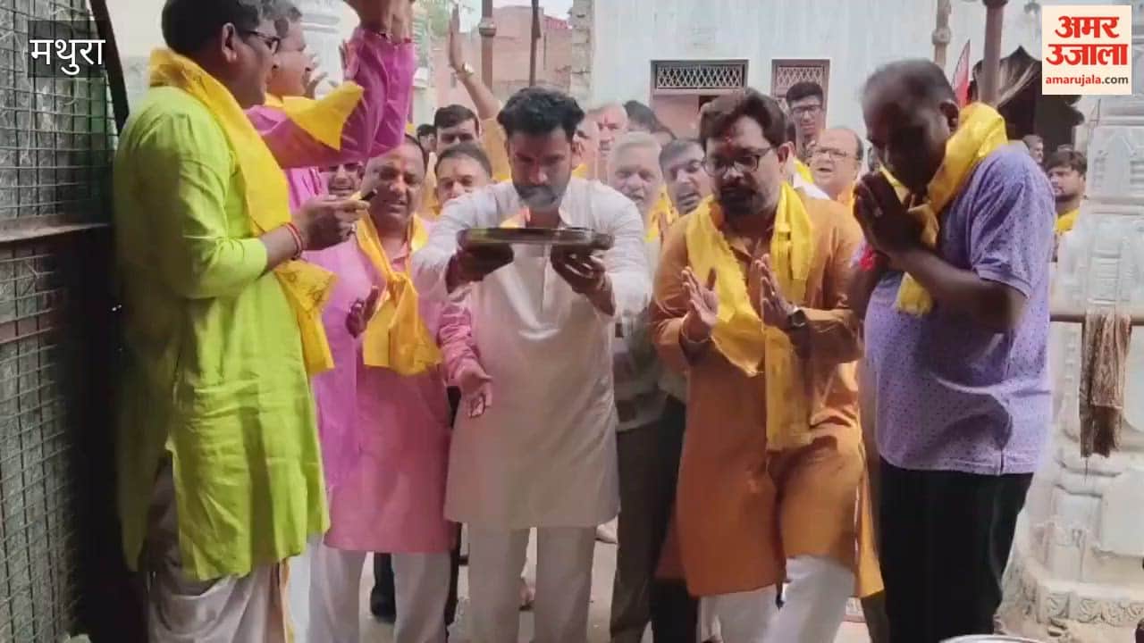 The final phase of Bharat Milap begins with Dugdhabhishek in Kosikalan in Mathura
