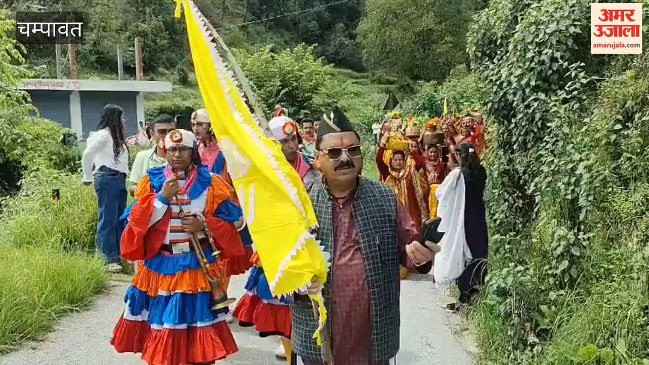 Champawat: Sri Krishna Janmotsav begins with a Kalash Yatra in Dhakna Badola.