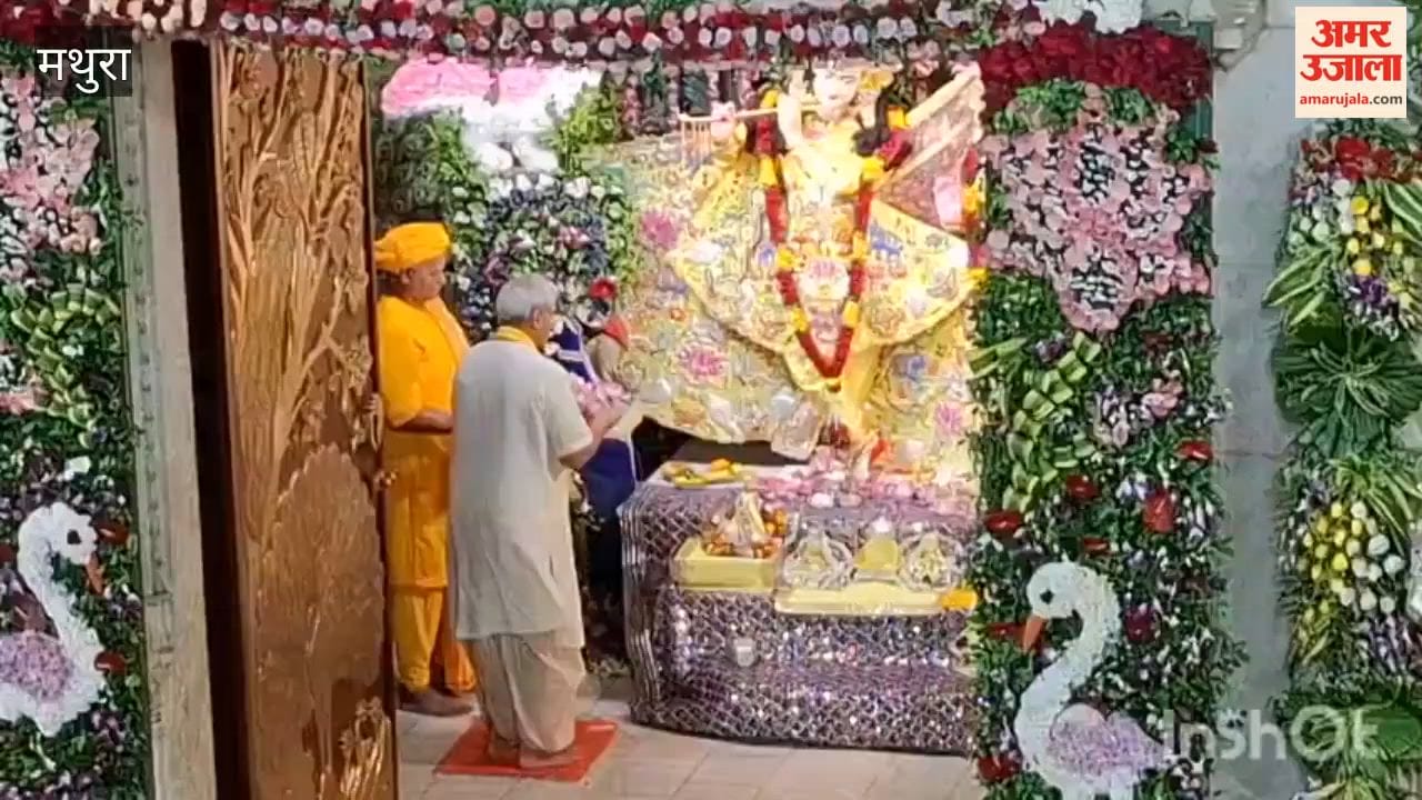 Religious rituals begin at Shri Krishna Janmabhoomi crowds throng for darshan