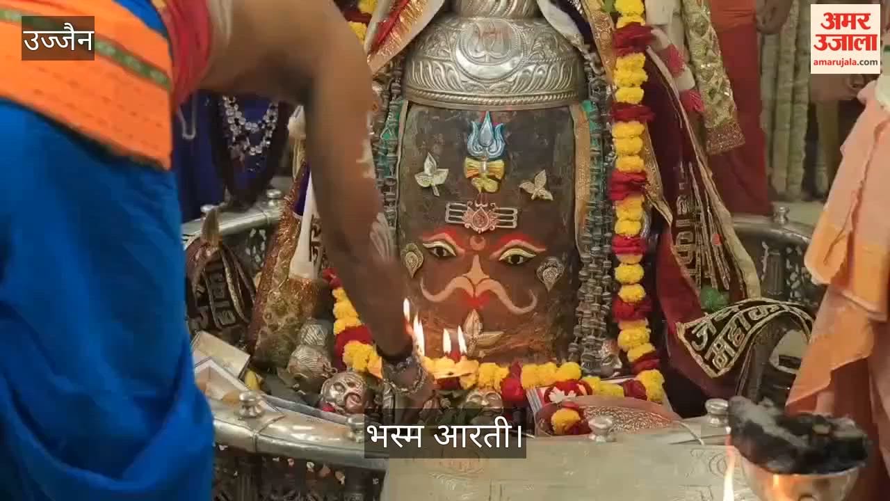 Ujjain Mahakaleshwar Baba Mahakal Divine Bhasma Aarti Look Features Tripund and Rudraksha Garlands