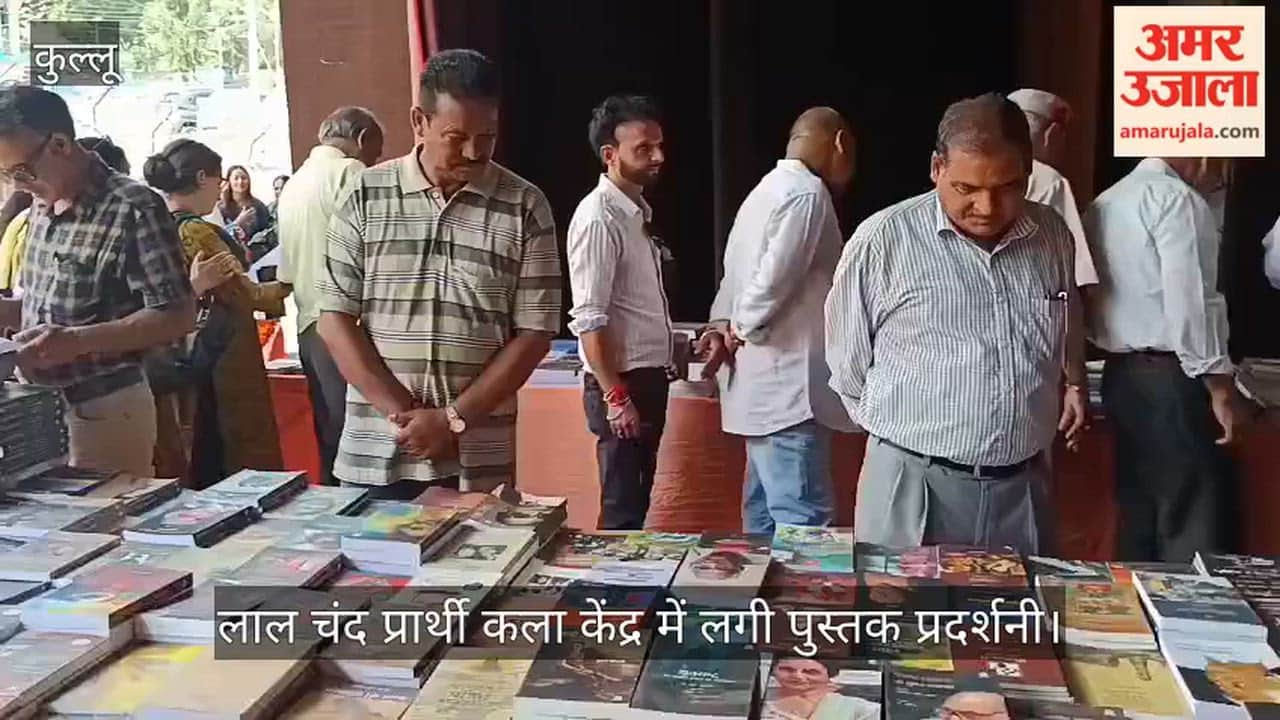 kullu book fair nbt book exhibition authors educationists