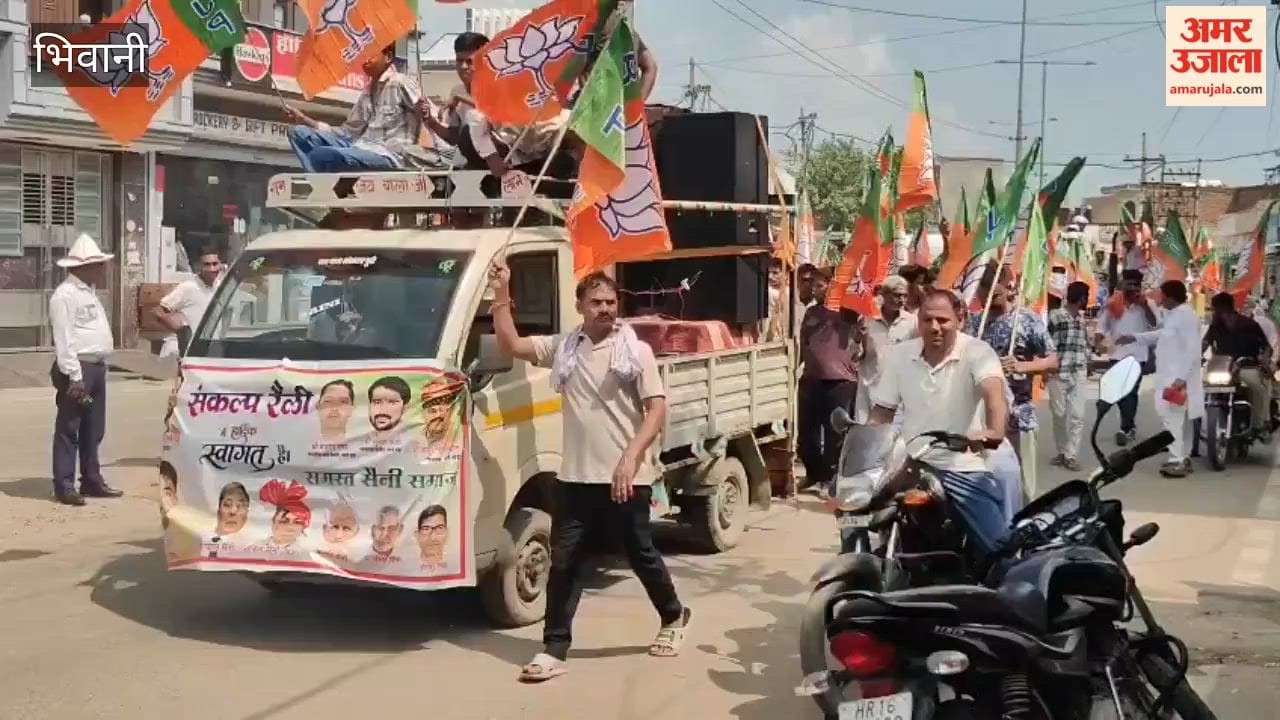 Convoys of party workers arriving at the 'Vikas Sankalp Rally' in Bawani Khera.