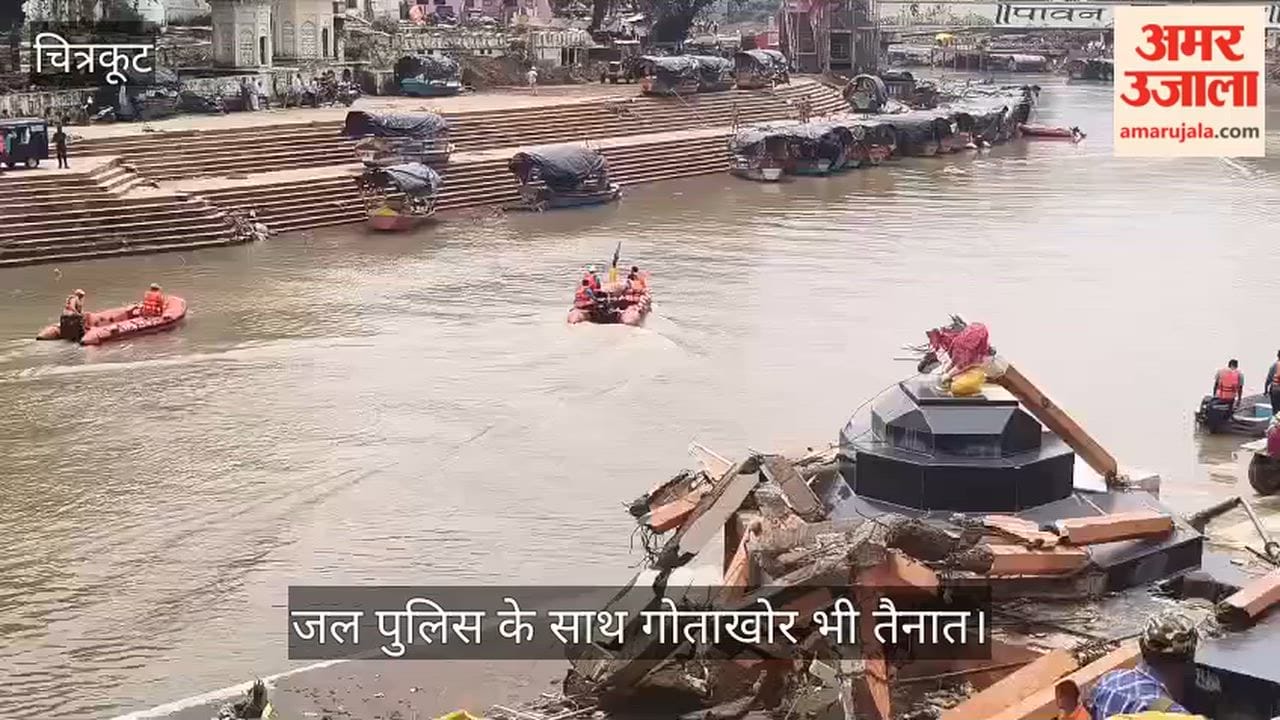 Water Police Deployed in Mandakini for Security During CM Yogi’s Visit to Chitrakoot