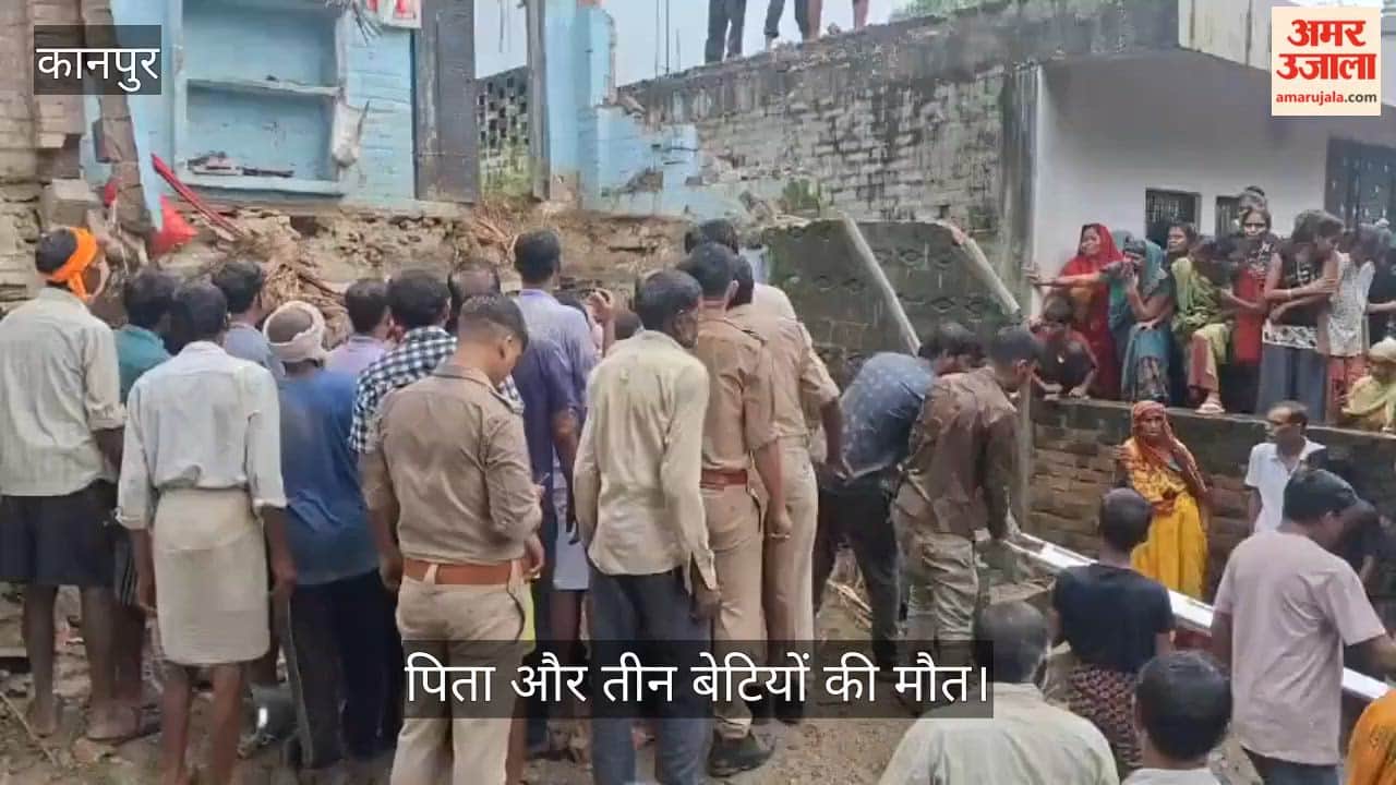 Accident in Hirni village Ghatampur five people buried under the debris of mud-and-thatch roof
