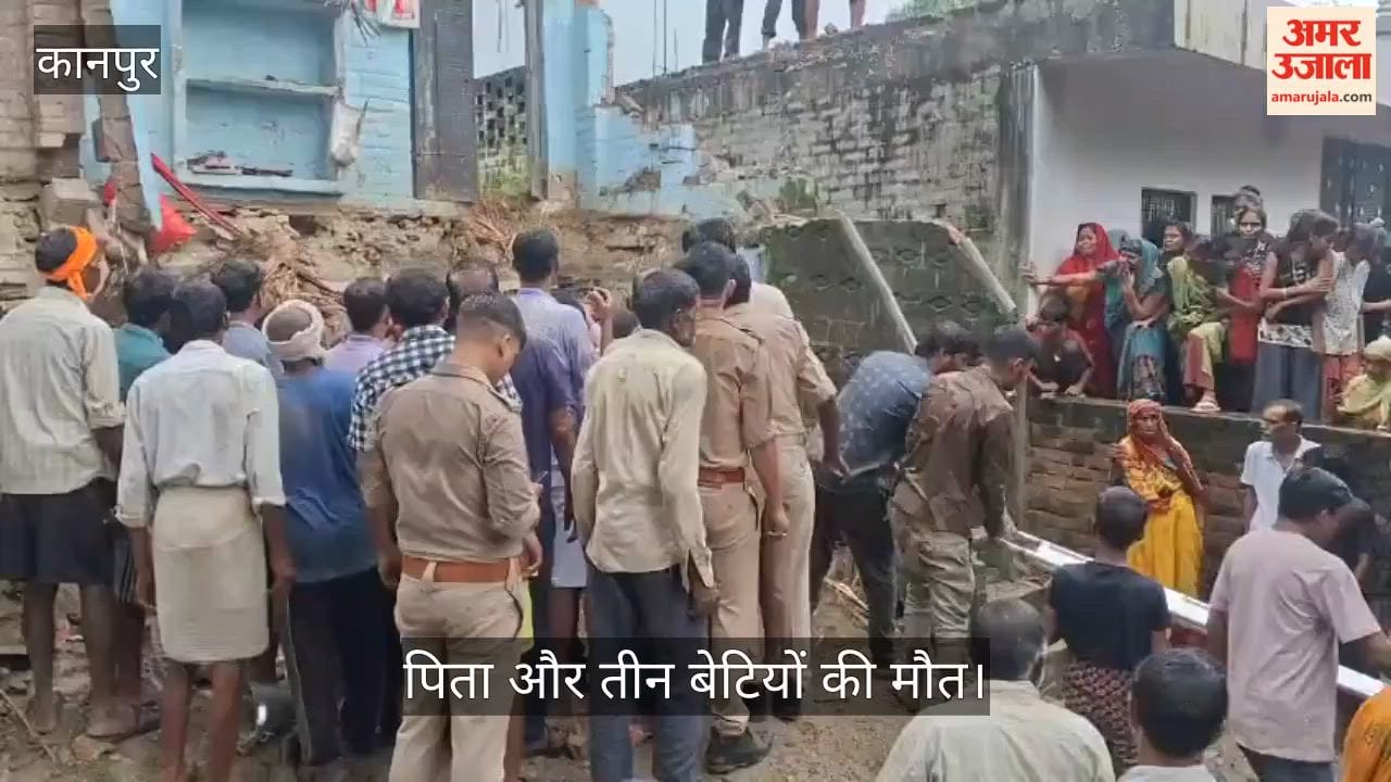 Accident in Hirni village Ghatampur five people buried under the debris of mud-and-thatch roof