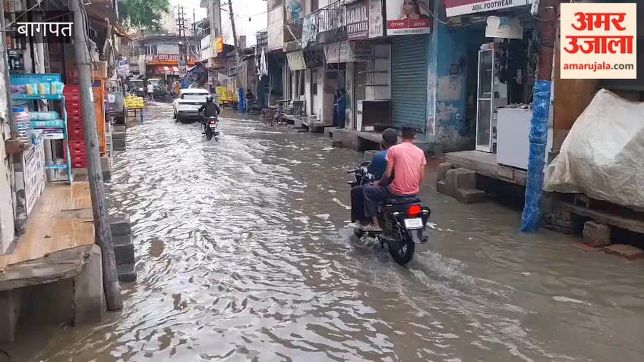 Baghpat: Heavy rain since morning; low-lying areas waterlogged.