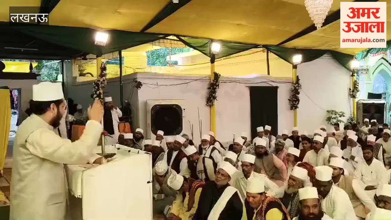 लखनऊ में दादा मियां की दरगाह पर उर्स का आयोजन