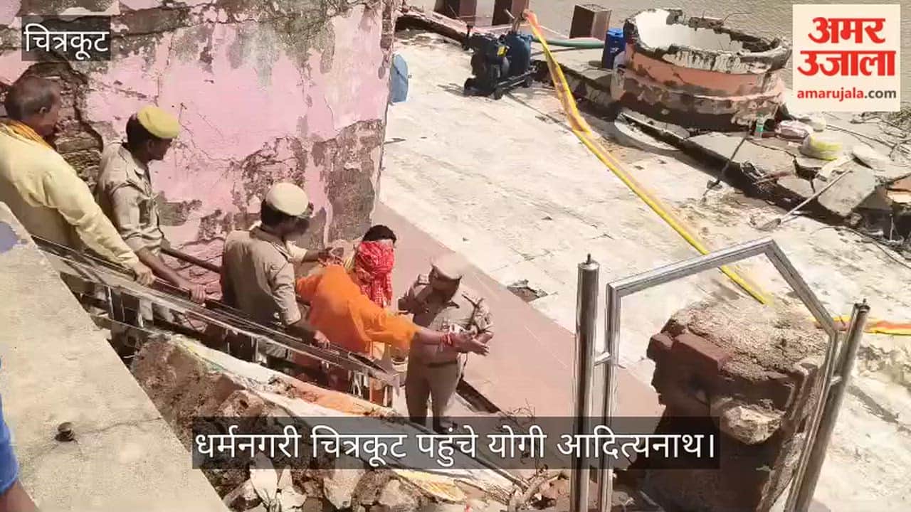 CM Yogi Reaches Ramghat in Chitrakoot, Inspects Flood-Affected Area