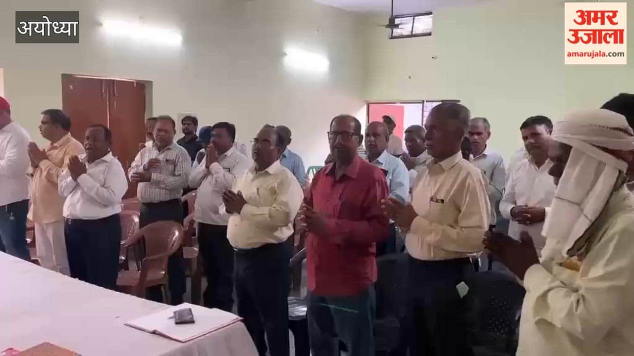 अयोध्या में पासी कल्याण परिषद ने समाज सुधार कार्यक्रम पर की बैठक