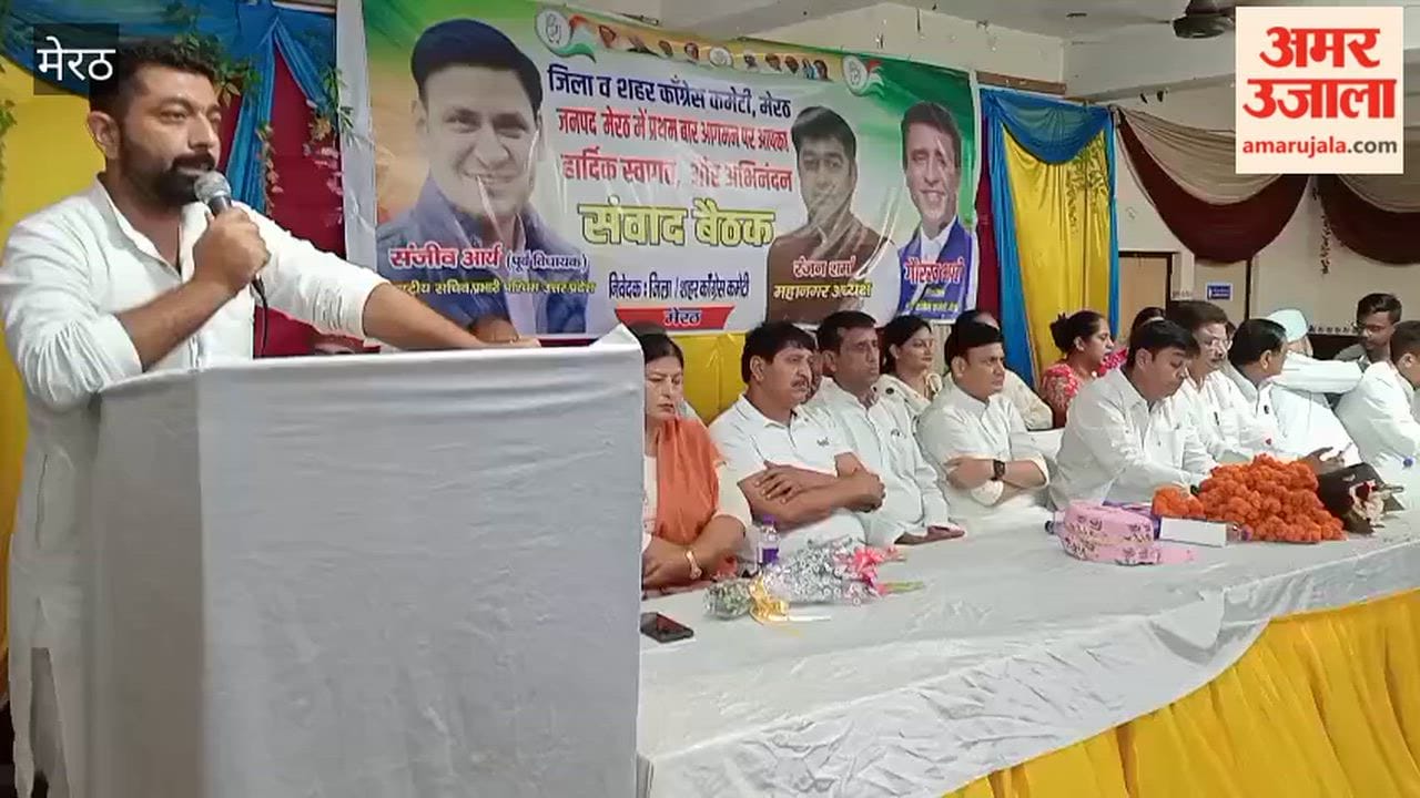 Meerut: Congress opposes government policies, calls for unity.
