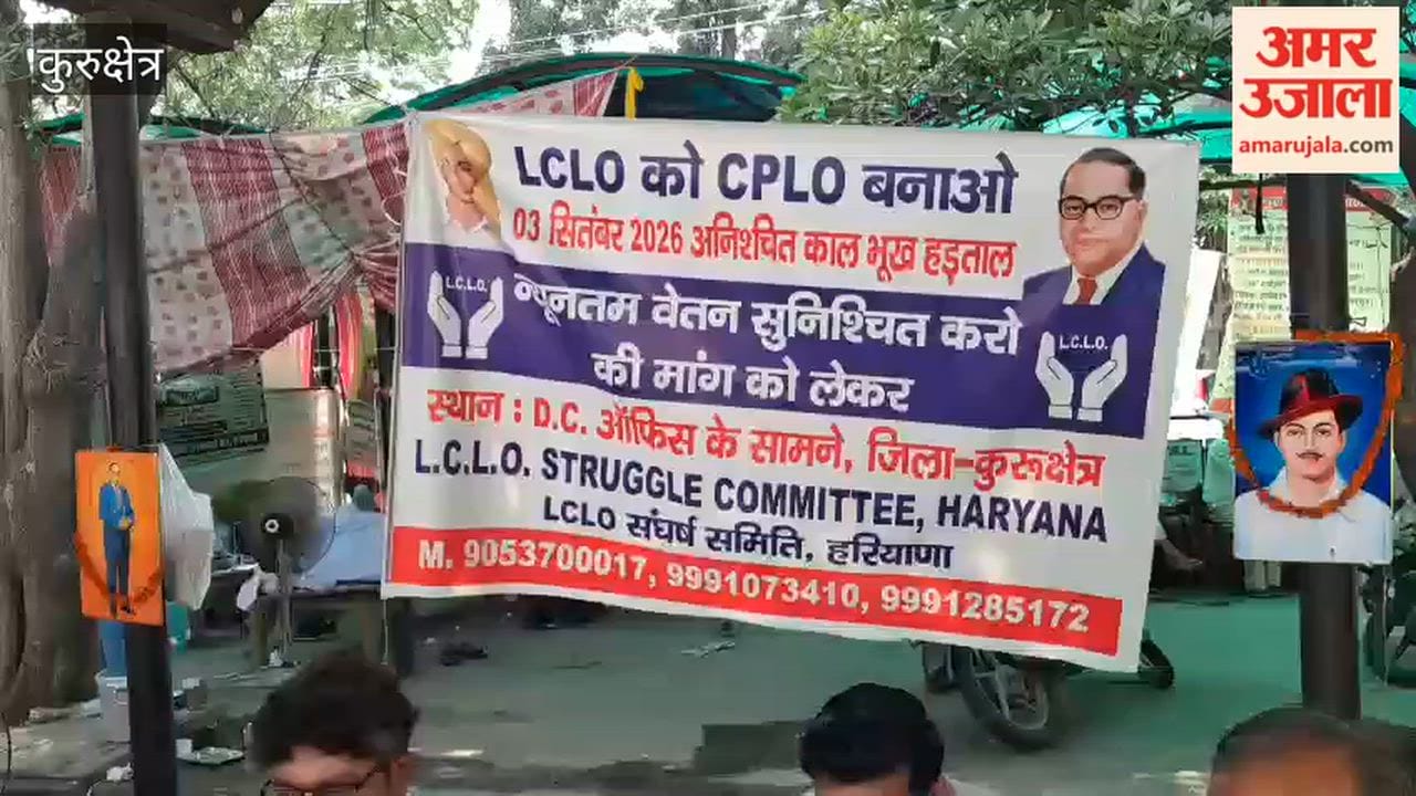Health of LCLO employees deteriorates on the fourth day of their hunger strike in Kurukshetra.