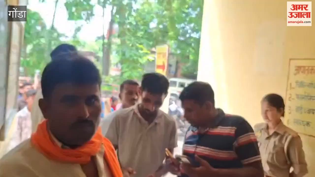 गोंडा में सरयू में डूबने से सगी बहनों की मौत, छोटी को बचाने में बड़ी बहन भी डूबी