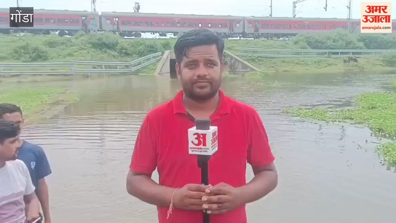 गोंडा में जलजमाव से तीन हजार ग्रामीण परेशान, 600 बीघा फसल डूबी; अनोखे प्रदर्शन की तैयारी