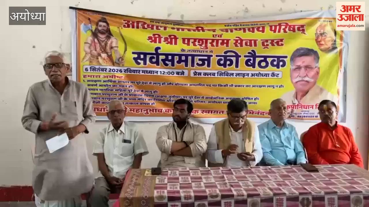 अयोध्या में सर्व समाज की बैठक, 24 अक्तूबर को शुरू होगी रथ यात्रा