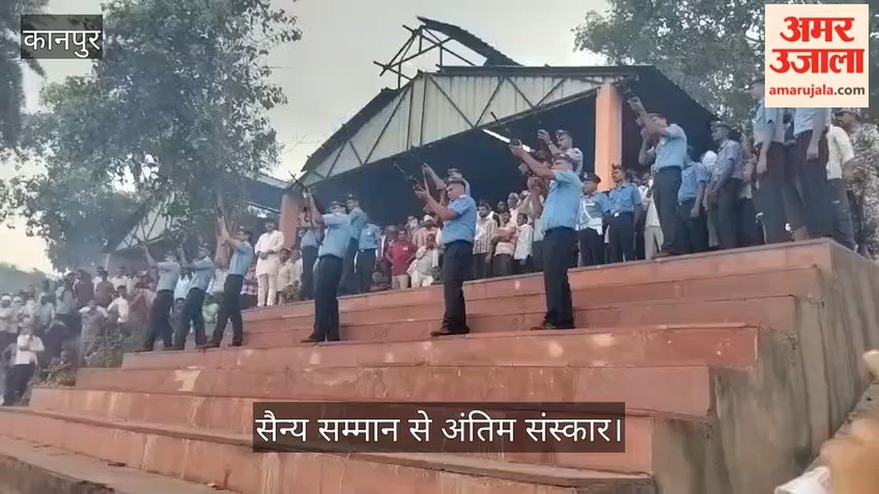 Eyes welled up with tears at Sanchit Gupta final farewell; Air Force personnel offered a salute