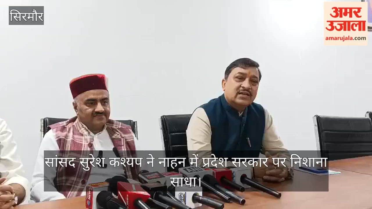 sirmaur mp suresh kashyap targets himachal government debt education health