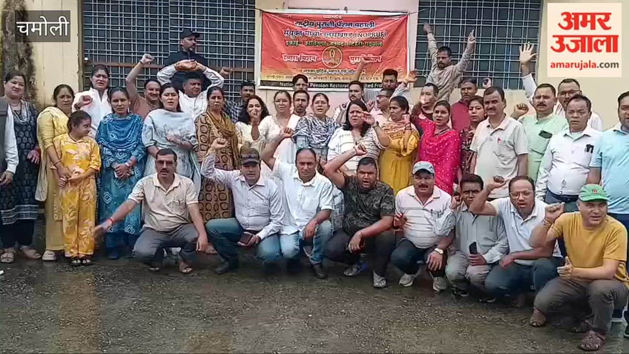 Meeting held in Kirtinagar regarding the restoration of the old pension scheme; warning of a democratic struggle issued