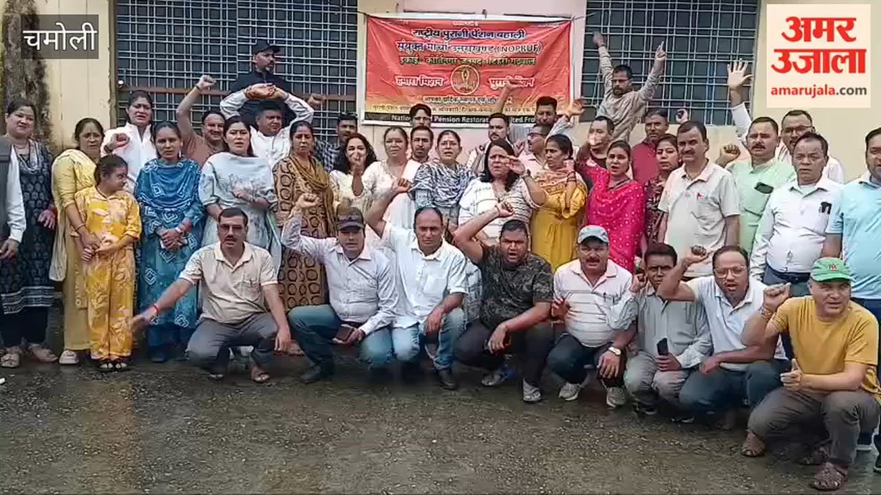 Meeting held in Kirtinagar regarding the restoration of the old pension scheme; warning of a democratic struggle issued