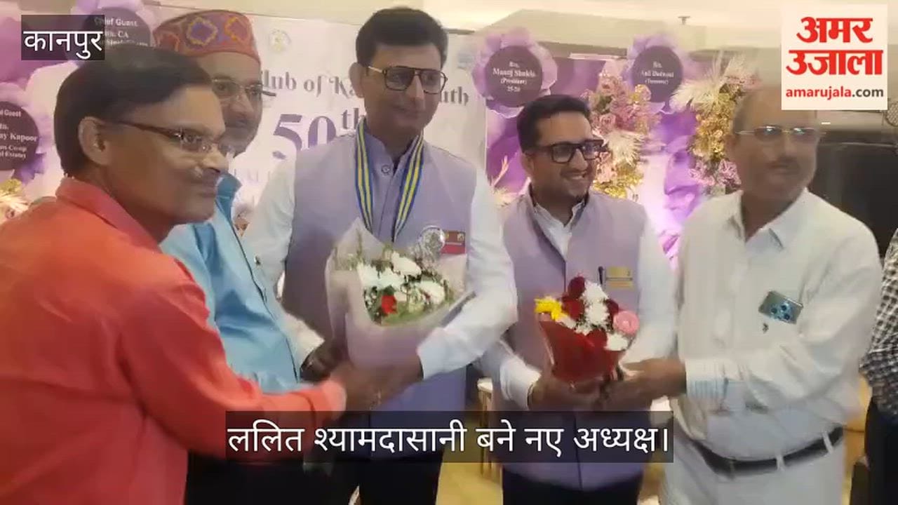 Golden Jubilee Celebration of Rotary Club of Kanpur South