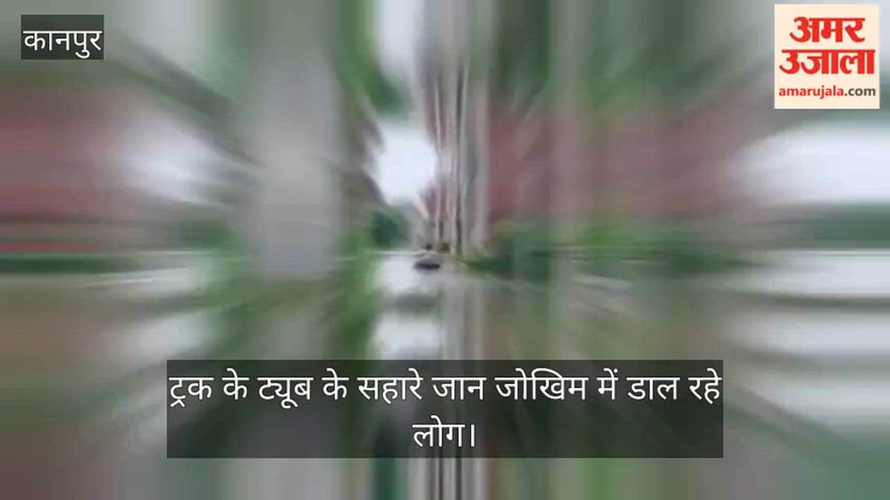 Pandu River on a rampage in Kanpur floodwaters enter Gopalpuram